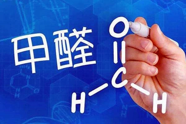 甲醛環境檢測方法！