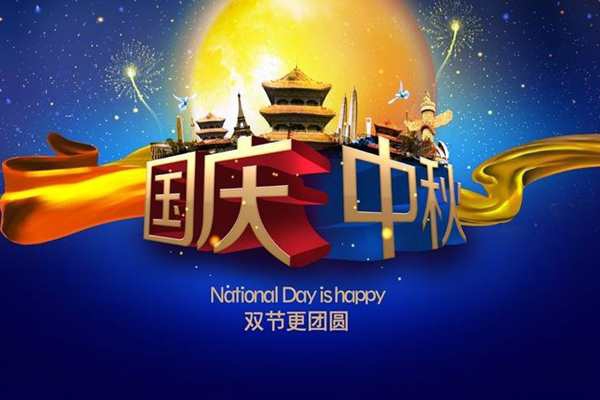 環境監測公司如何進行有效的節日營銷？