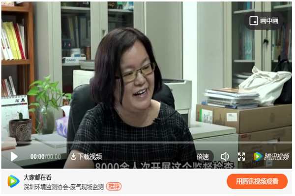 站在環(huán)境監(jiān)測(cè)質(zhì)量管理背后的呂怡兵！