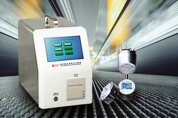 定期對環(huán)境監(jiān)測設備進行更新或維護！