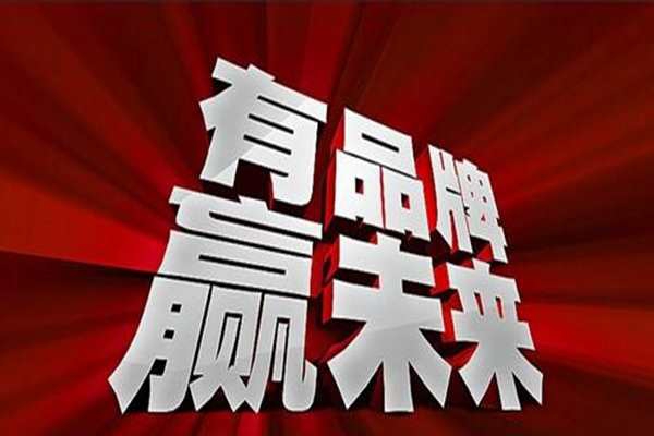 品牌意識的增強是環境監測公司成長的標志！