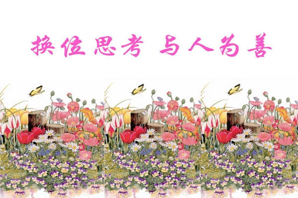 環境監測公司要多換位思考！