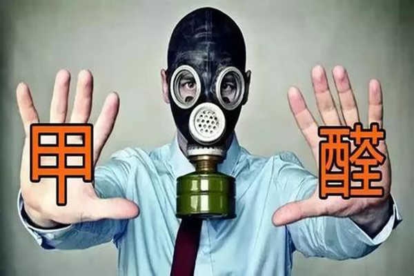 室內環(huán)境監(jiān)測甲醛濃度測試！