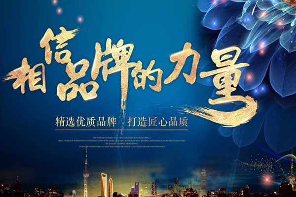 環境監測公司如何向知名品牌蛻變？