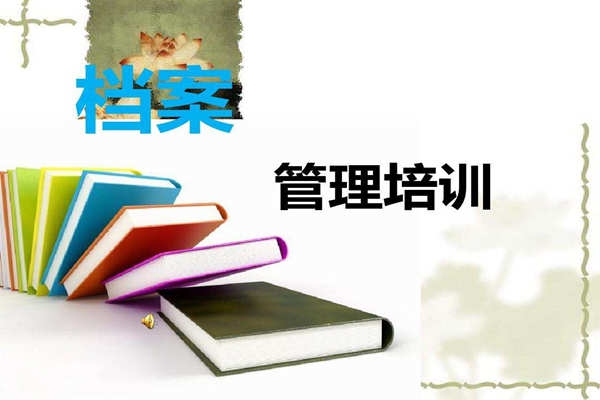 環境監測系統檔案管理相關內容！