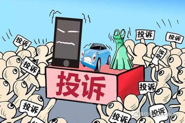 建立投訴中心，促進室內環境監測行業良性發展！