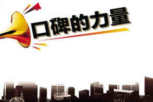 環境監測公司品牌建設從口碑建設開始！