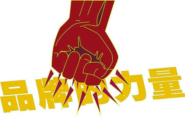 環(huán)境監(jiān)測公司的成長，品牌建設(shè)功不可沒！