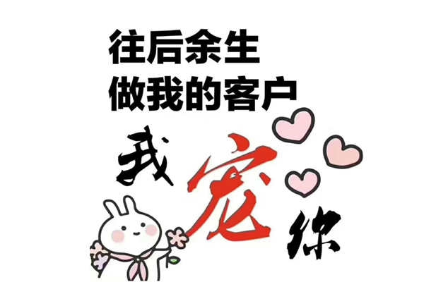 環(huán)境監(jiān)測(cè)公司要以客戶為中心！