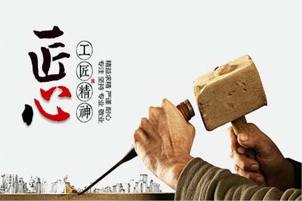 環境監測公司呼吁堅守工匠精神！