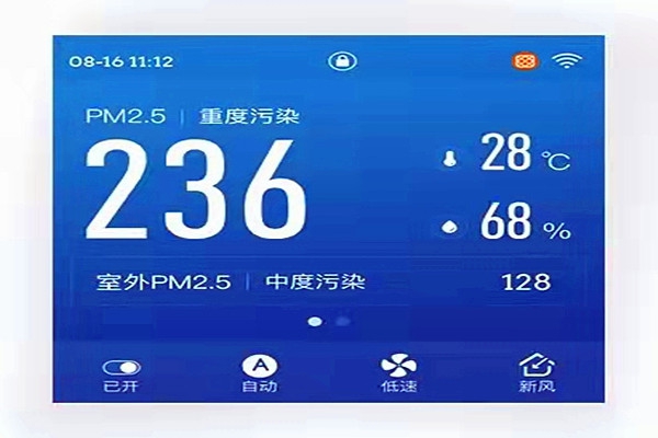智慧校園環境監控系統！