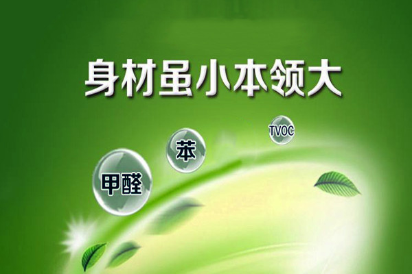 環境監測的五大眼中釘! 環境監測的五大眼中釘!