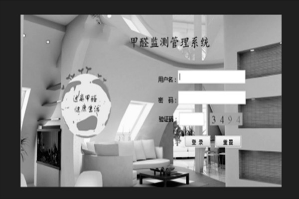 環境監測系統管理系統與客戶端程序設計! 環境監測系統管理系統與客戶端程序設計!