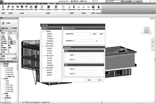 基于BIM技術室內環境監測的數據管理！