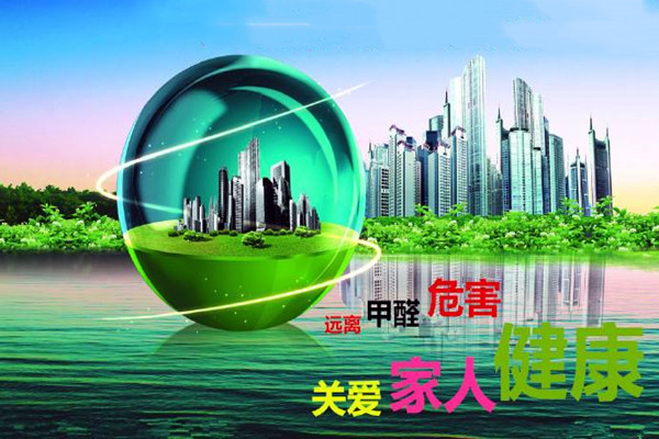 如何確保室內環境監測的質量效果? 如何確保室內環境監測的質量效果?