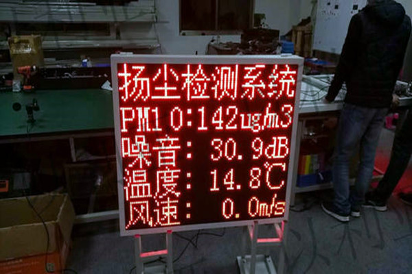 如何控制室內環境檢測的精密度和準確度? 如何控制室內環境檢測的精密度和準確度?