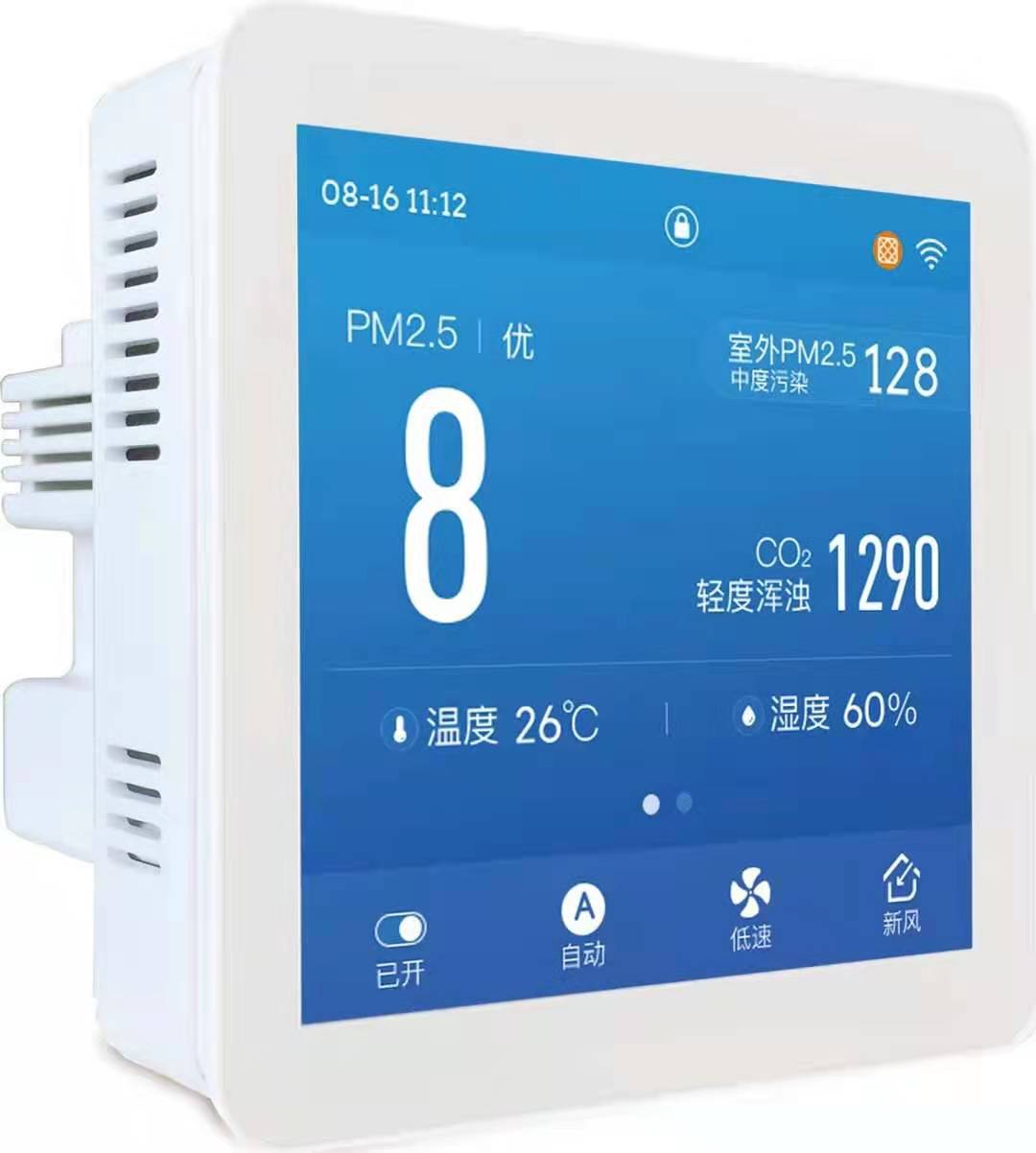 網(wǎng)格化大氣環(huán)境監(jiān)測系統(tǒng)(圖2) 網(wǎng)格化大氣環(huán)境監(jiān)測系統(tǒng)(圖2)