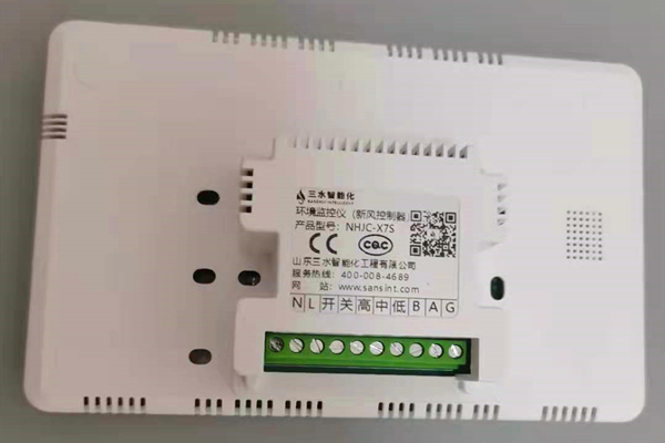 如何對倉儲庫房進行穩定可靠的室內環境監控?(圖1) 如何對倉儲庫房進行穩定可靠的室內環境監控?(圖1)